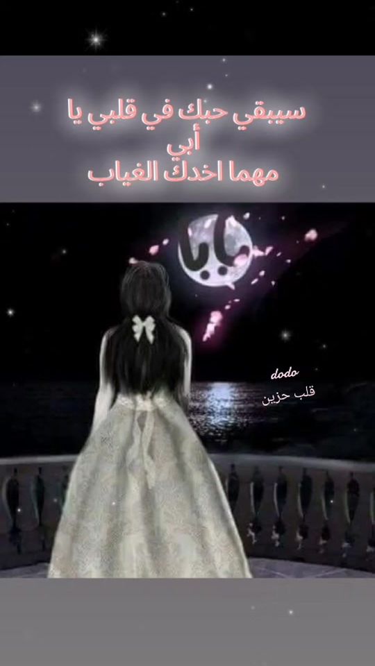 TikTok video thumbnail by dodod434