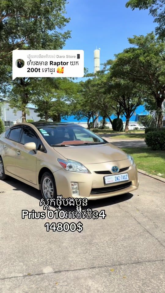 TikTok video thumbnail by sitha903
