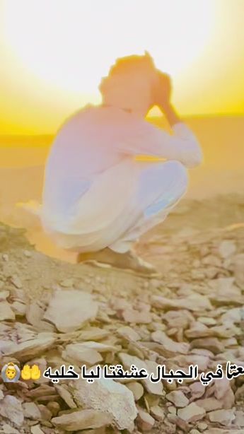 TikTok video thumbnail by alsharif_919