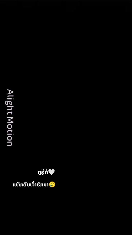 TikTok video thumbnail by avonemobile