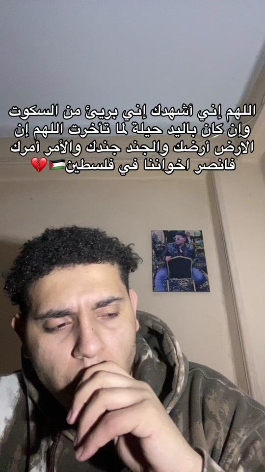 TikTok video thumbnail by ibrahimelsawy12