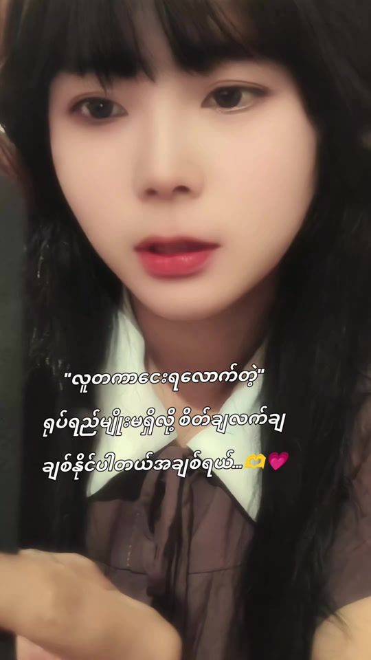 TikTok video thumbnail by useradycsk2hvv