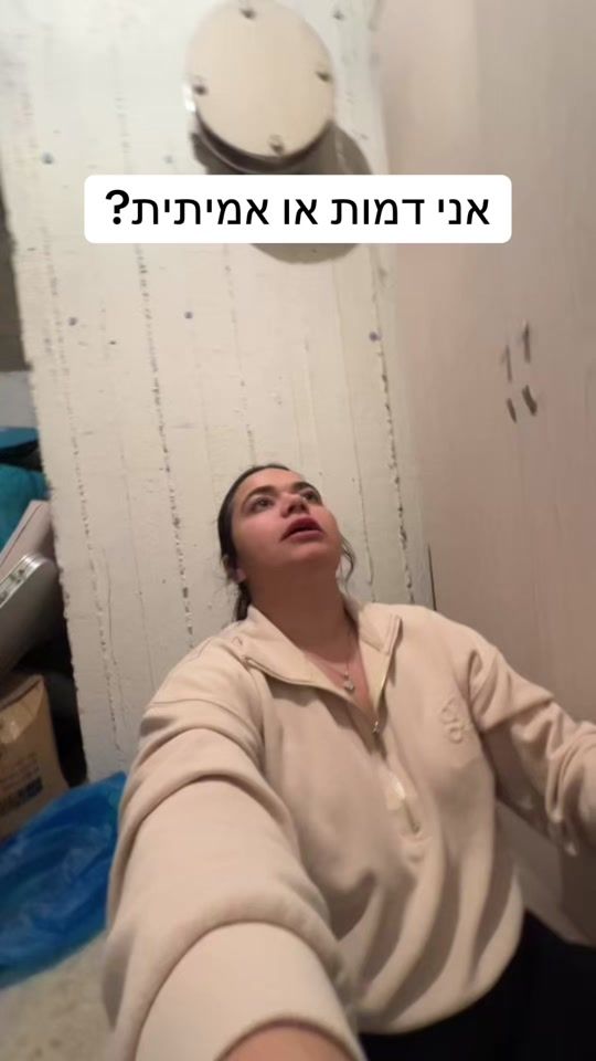 TikTok video thumbnail by chaya_moshe