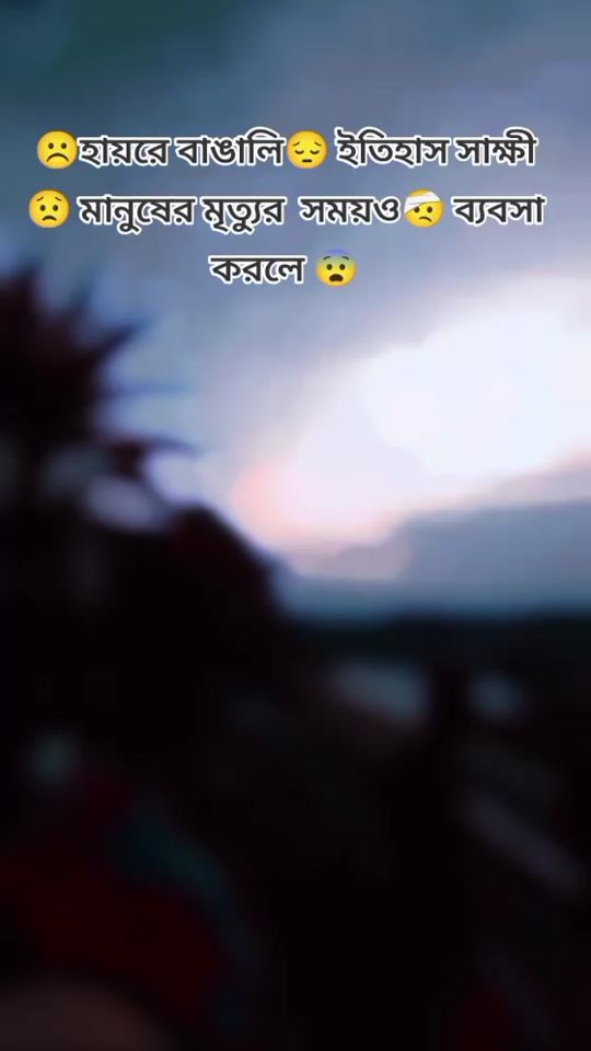 TikTok video thumbnail by sdshojib