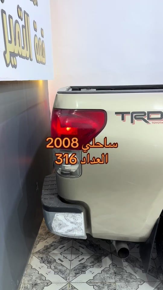 TikTok video thumbnail by farag_alshanakia