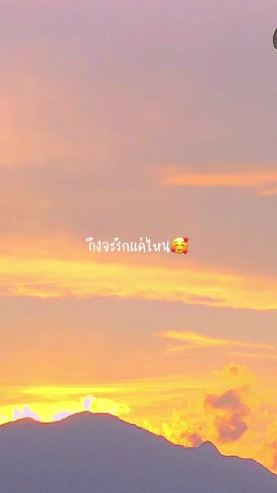 TikTok video thumbnail by sky_dear7