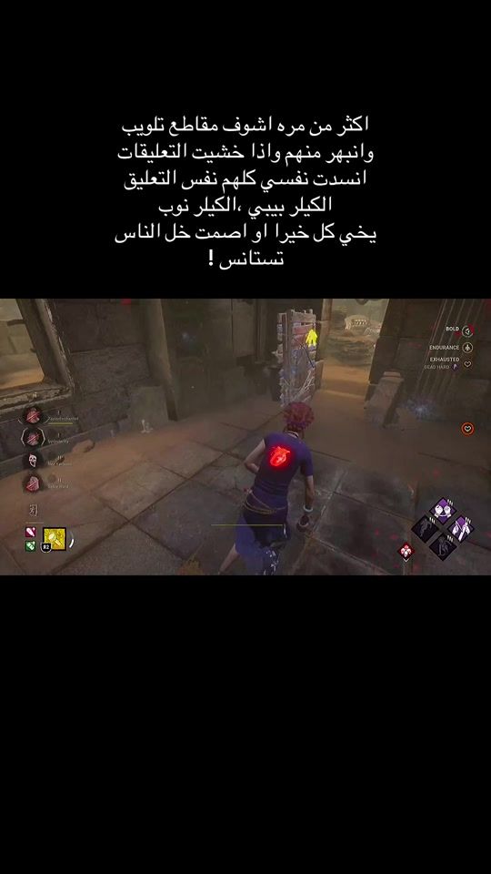 TikTok video thumbnail by becorfal