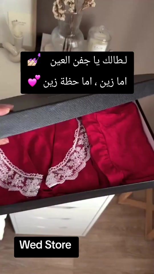 TikTok video thumbnail by maria.0sh