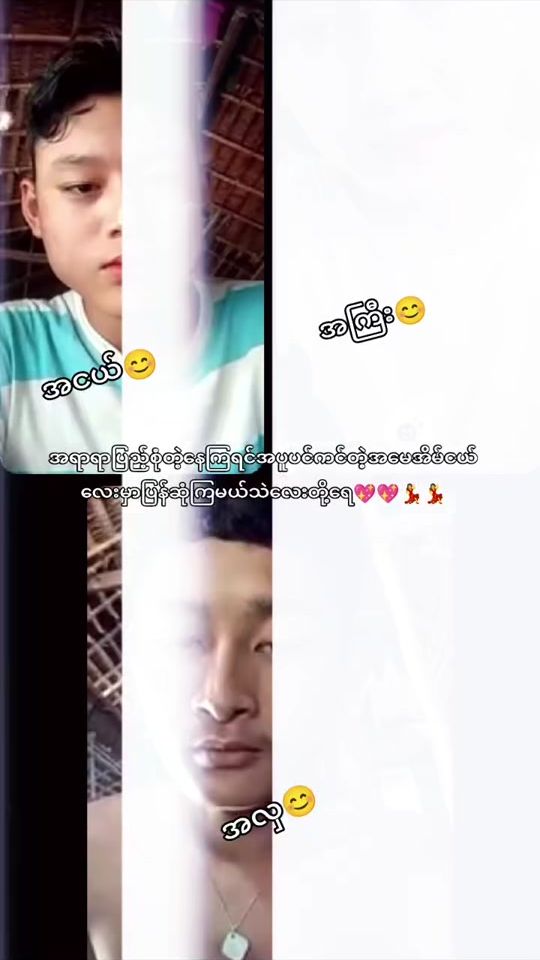 TikTok video thumbnail by kheanaw