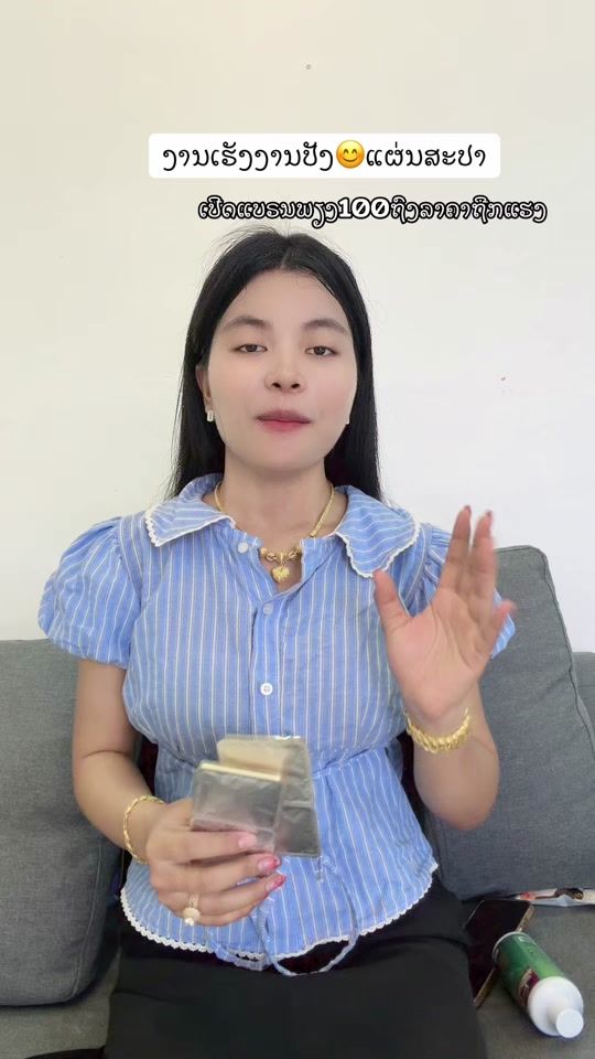 TikTok video thumbnail by ceomina111