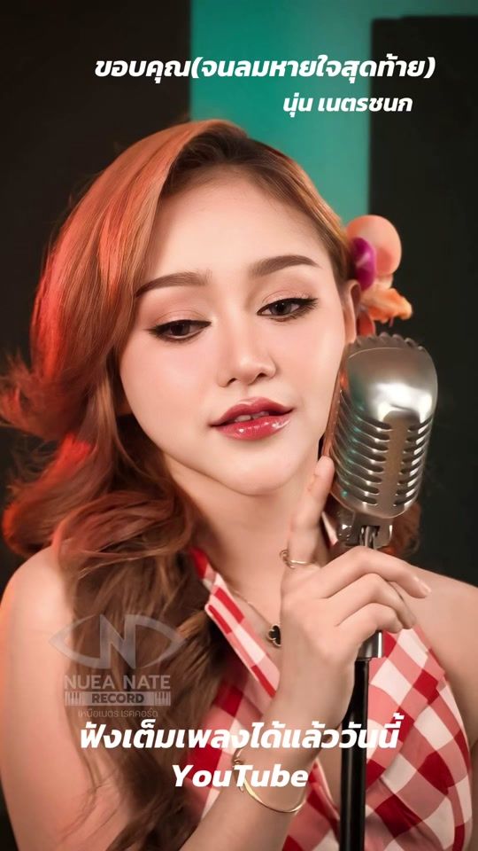 TikTok video thumbnail by yr.appleofficial