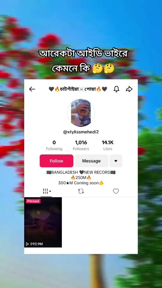 TikTok video thumbnail by md_cuteboy