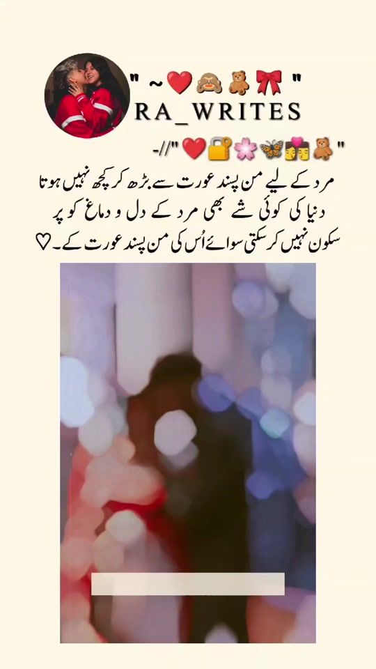 TikTok video thumbnail by r_awrites88