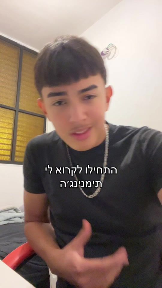 TikTok video thumbnail by dany_janai