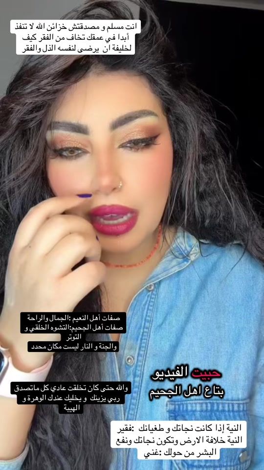 TikTok video thumbnail by tissatissa1