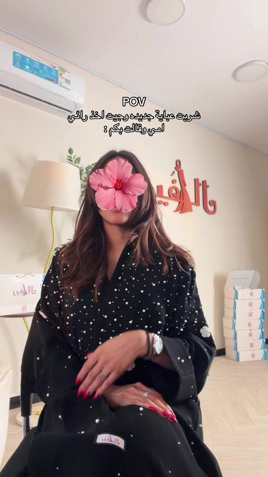 TikTok video thumbnail by ryfal_abaya
