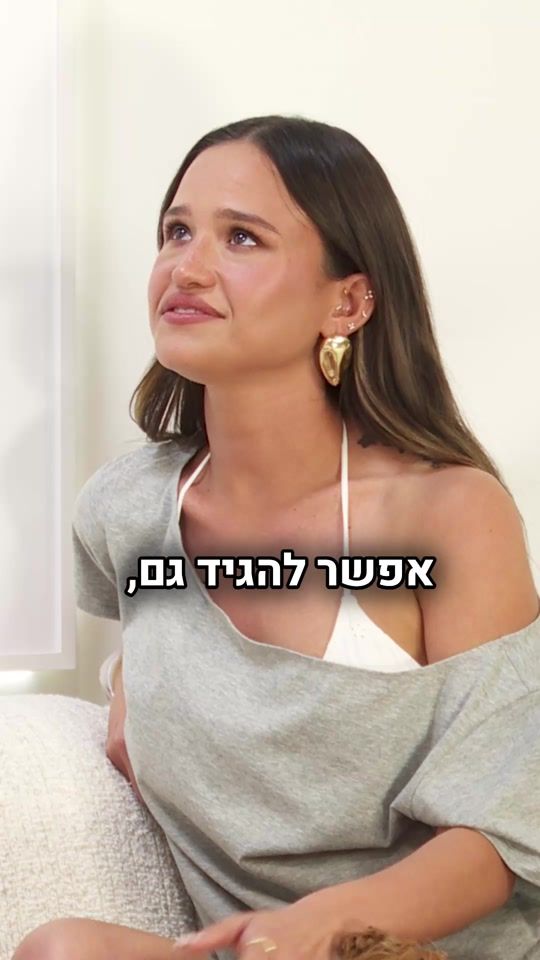 TikTok video thumbnail by hadar_lavy