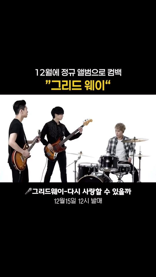 TikTok video thumbnail by kangpoong