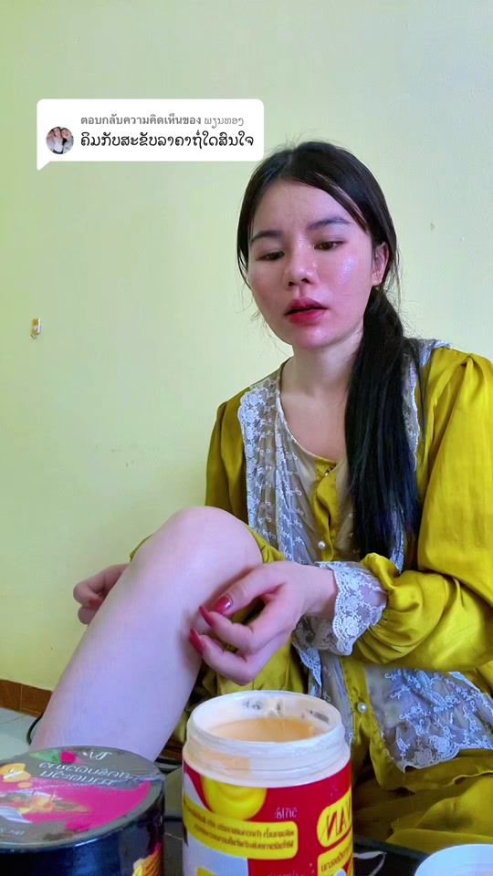 TikTok video thumbnail by user7084558350814