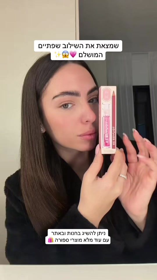 TikTok video thumbnail by glam_il
