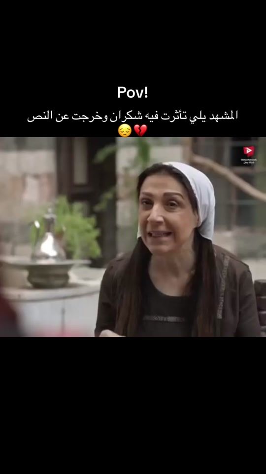 TikTok video thumbnail by bessam.4