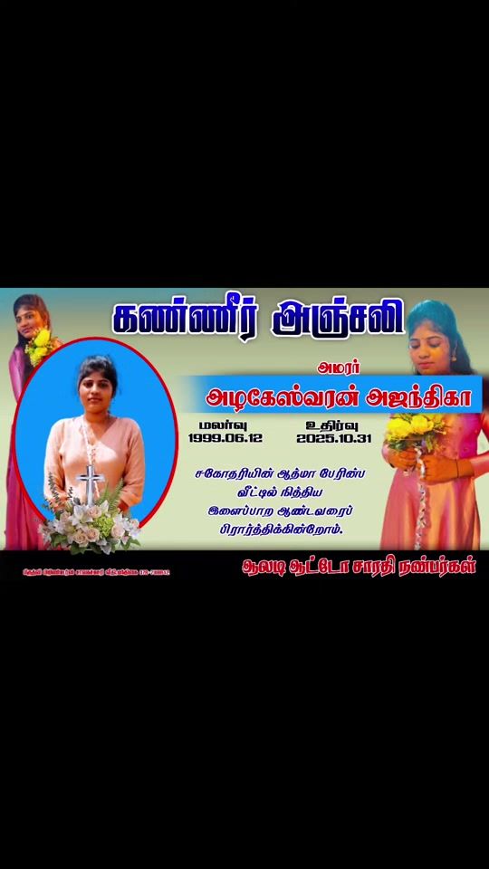 TikTok video thumbnail by regi..m..remo