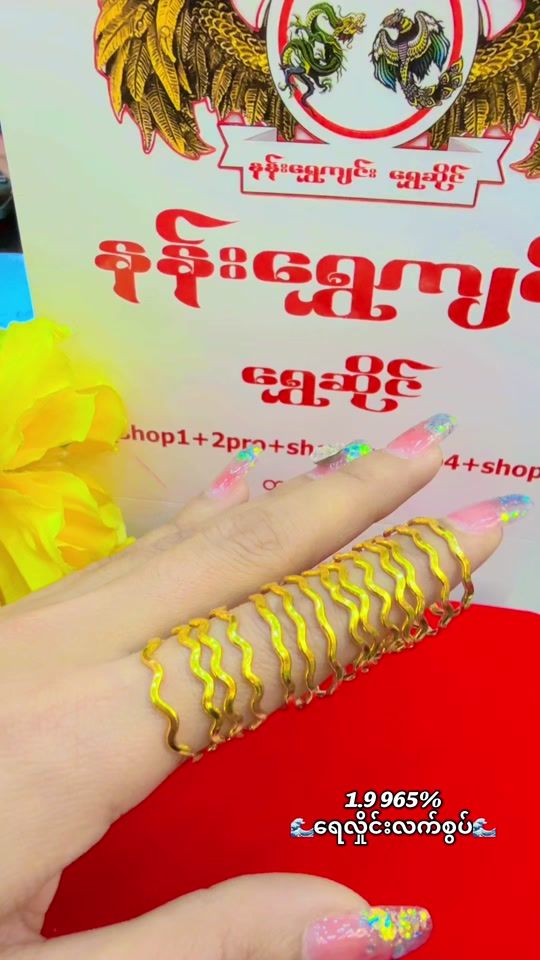 TikTok video thumbnail by nan.shwe.kyinn