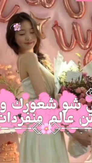 TikTok video thumbnail by lw01m