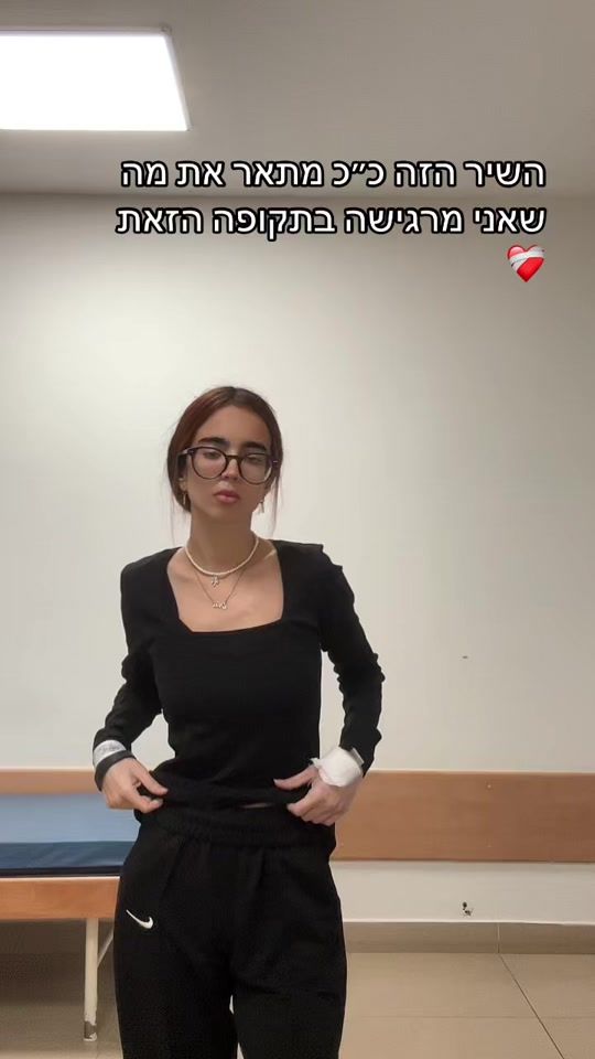 TikTok video thumbnail by noa_massas
