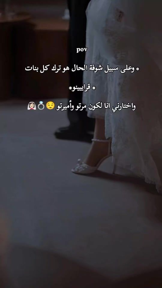 TikTok video thumbnail by aseel.sirwan