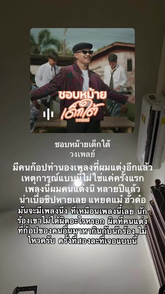 TikTok video thumbnail by max_montol2002