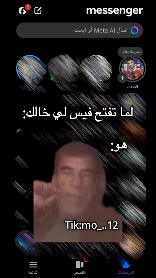TikTok video thumbnail by mo_..12