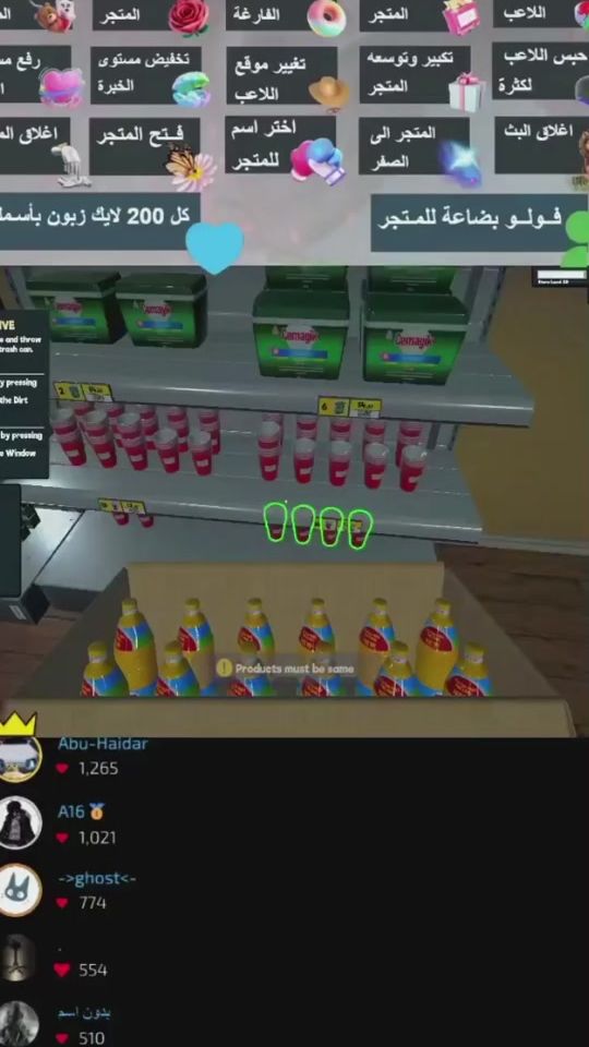TikTok video thumbnail by 1p.y19