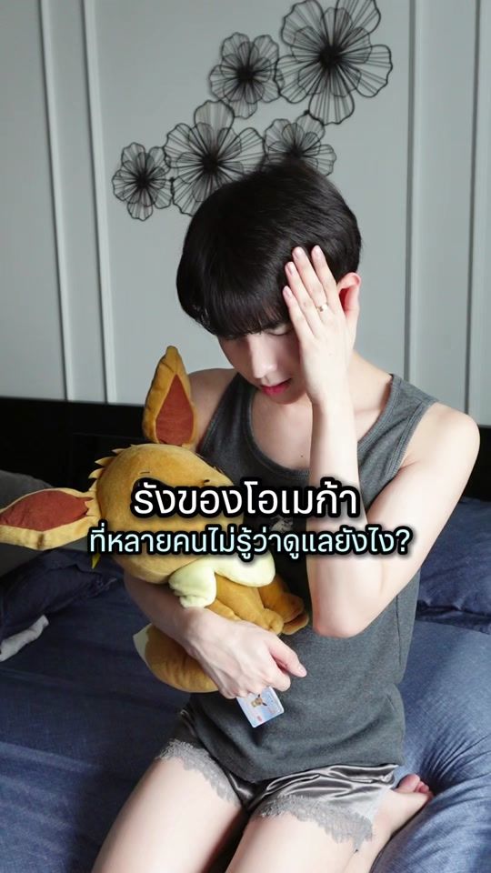TikTok video thumbnail by auauee