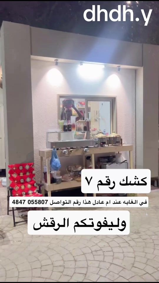 TikTok video thumbnail by alnfas