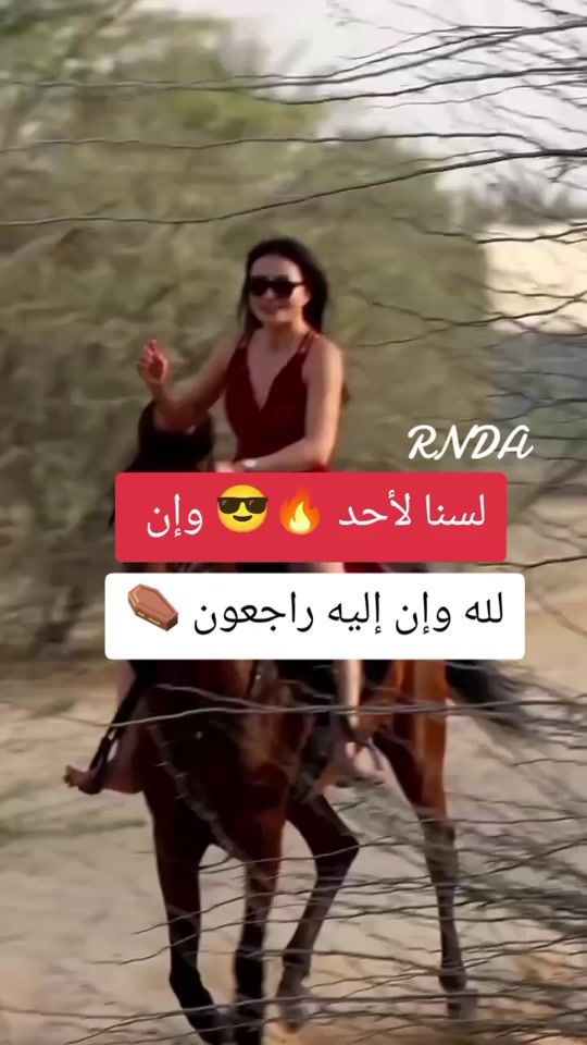 TikTok video thumbnail by randa.rasayli