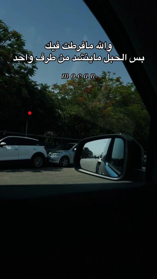 TikTok video thumbnail by moean_asi