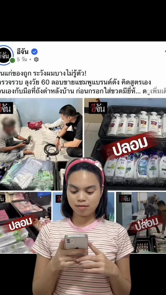 TikTok video thumbnail by aom._.1694