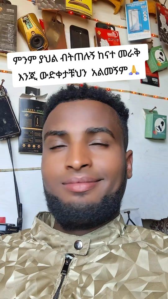 TikTok video thumbnail by danidaniboy6