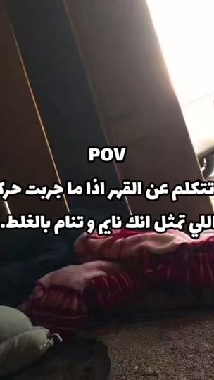 TikTok video thumbnail by jop12s