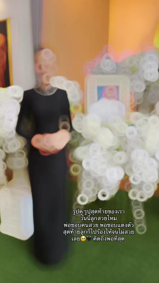 TikTok video thumbnail by ppd_earnploy