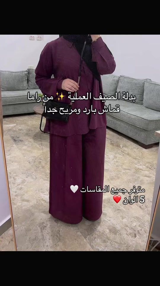 TikTok video thumbnail by ramaelmutawae