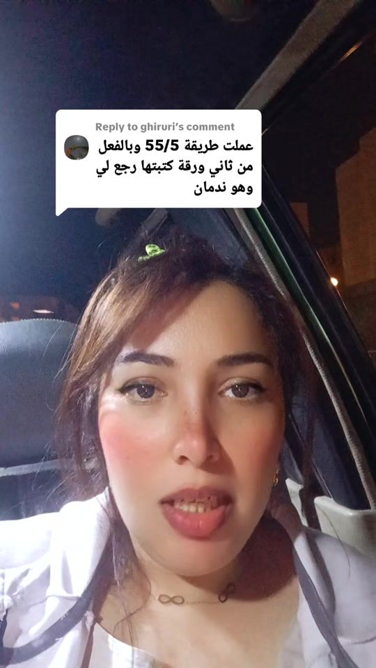 TikTok video thumbnail by hadeernagi1