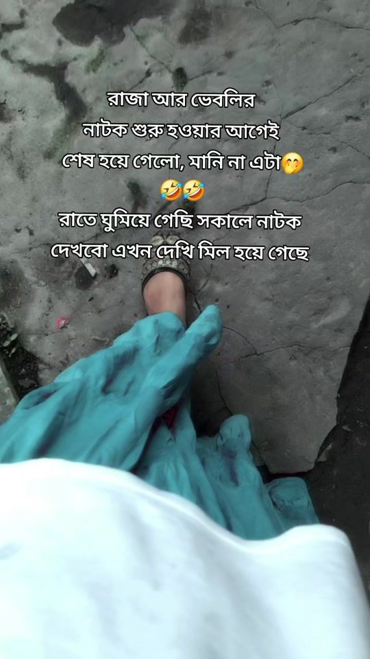 TikTok video thumbnail by suhasini9085