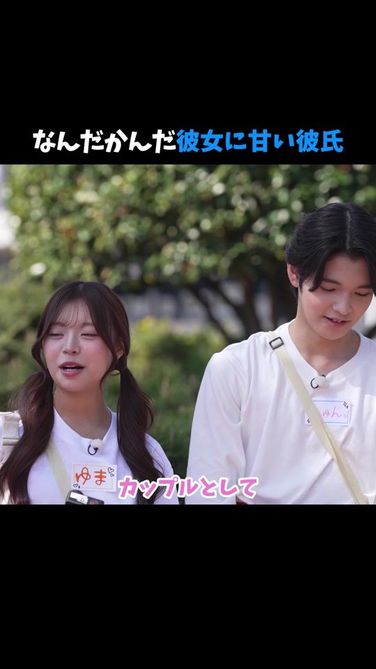 TikTok video thumbnail by supernobi_official