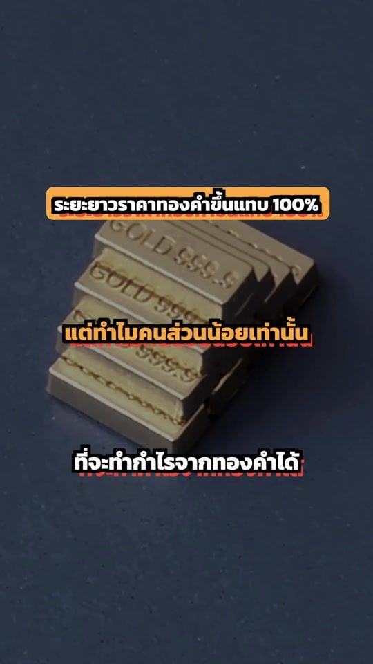 TikTok video thumbnail by apex.wealth