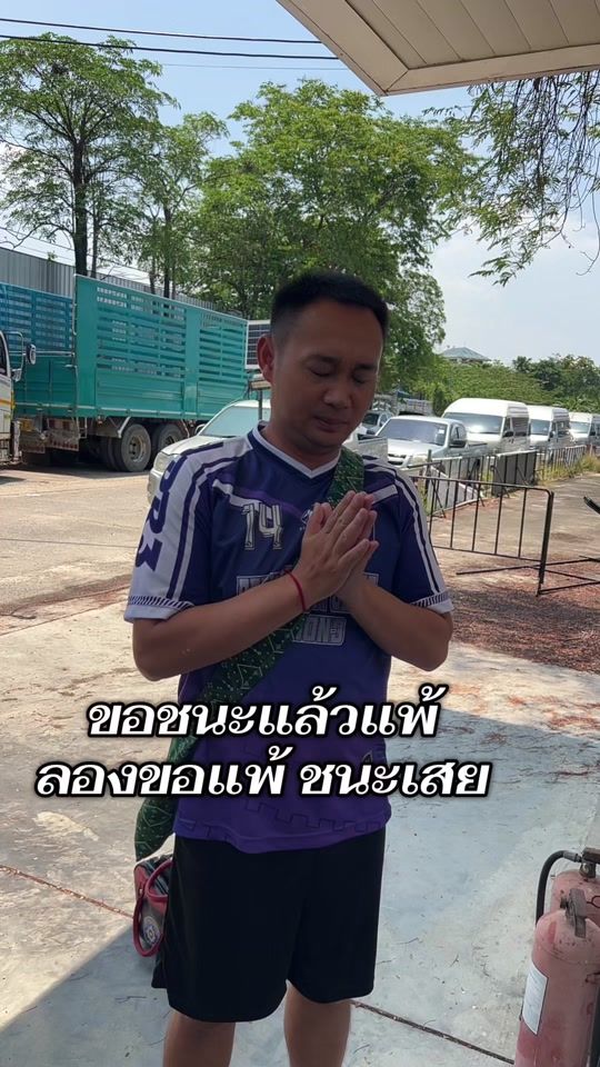 TikTok video thumbnail by pure_1414