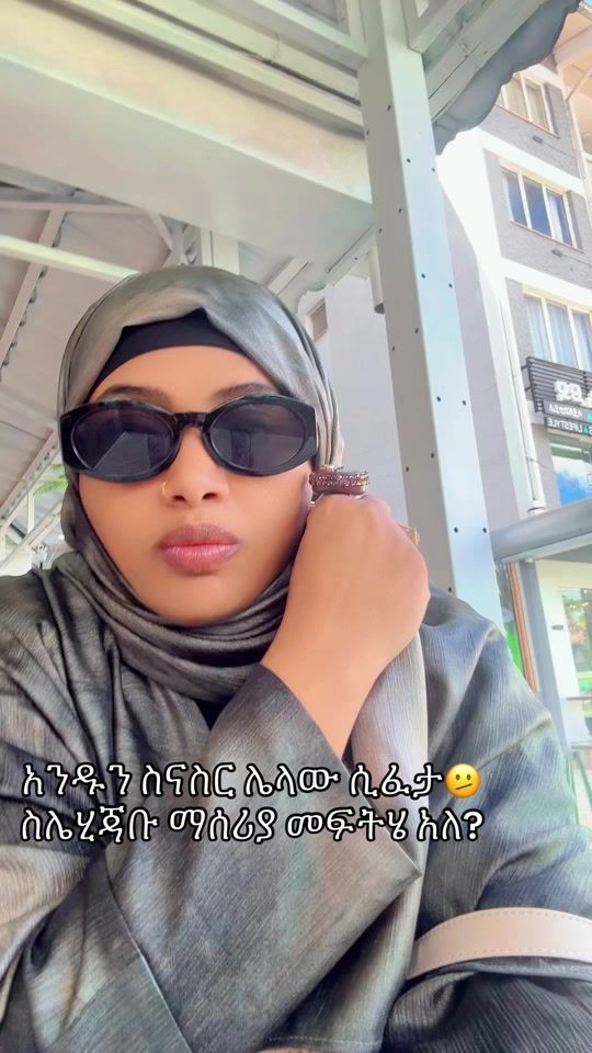 TikTok video thumbnail by addisalem.1
