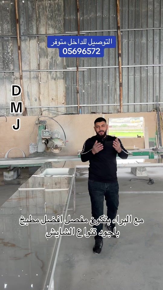 TikTok video thumbnail by damaj.bara