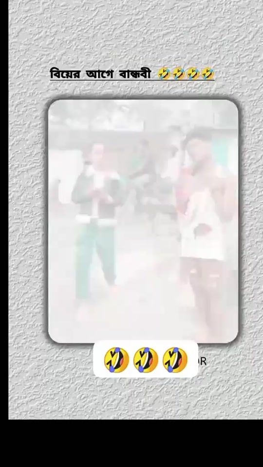 TikTok video thumbnail by sakib.ip